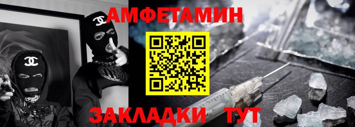 Орехово-Зуево  АМФЕТАМИН  Вход с VPN  дарк нет какой сайт  АМФЕТАМИН 98% 