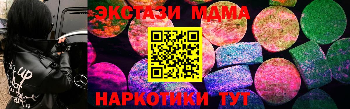 Амфетамин Орехово-Зуево