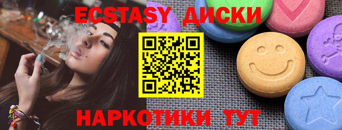 Орехово-Зуево  ЭКСТАЗИ  что такое   Вход с VPN  Экстази MDMA  ЭКСТАЗИ VHQ 
