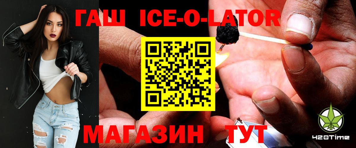 Гашиш 40% ТГК  Вход с VPN  Орехово-Зуево  Гашиш 40% ТГК 