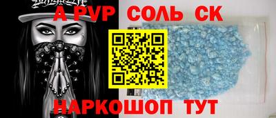 2c-b Бугуруслан