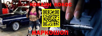 кокаин перу Бузулук
