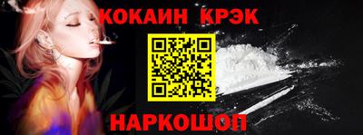 кокаин перу Бузулук