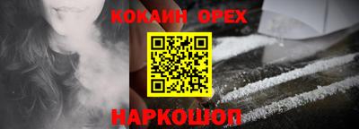 2c-b Бугуруслан