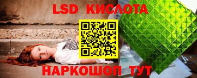 кокаин перу Бузулук