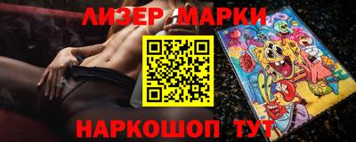 кокаин перу Бузулук