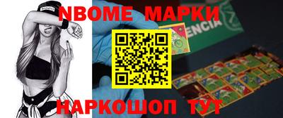 марихуана Будённовск