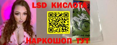 2c-b Бугуруслан