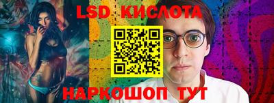 кокаин перу Бузулук