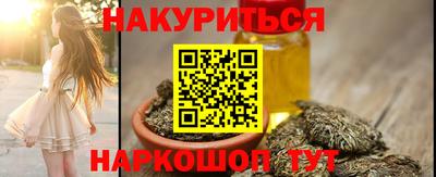 марихуана Будённовск