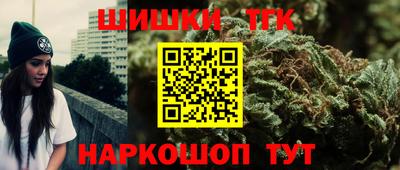 марихуана Будённовск