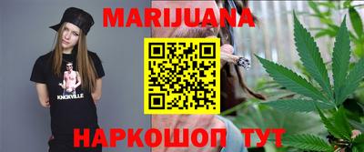 марихуана Будённовск