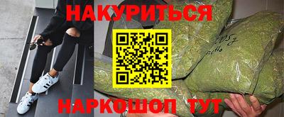 кокаин перу Бузулук