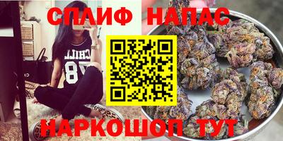 марихуана Будённовск