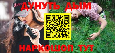 марихуана Будённовск