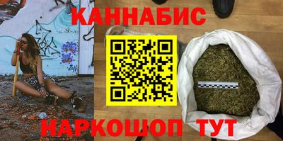 марихуана Будённовск