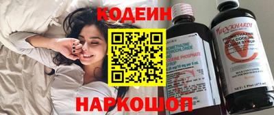 кокаин перу Бузулук
