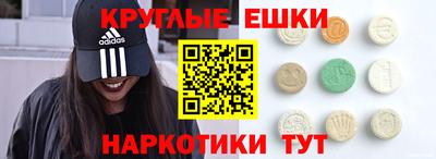 кокаин перу Бузулук