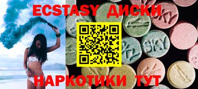 2c-b Бугуруслан