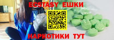 кокаин перу Бузулук