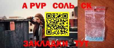 2c-b Бугуруслан