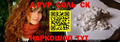 2c-b Бугуруслан