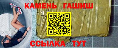 марихуана Будённовск