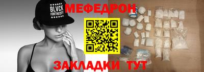 кокаин перу Бузулук