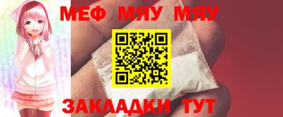 2c-b Бугуруслан
