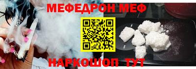 2c-b Бугуруслан