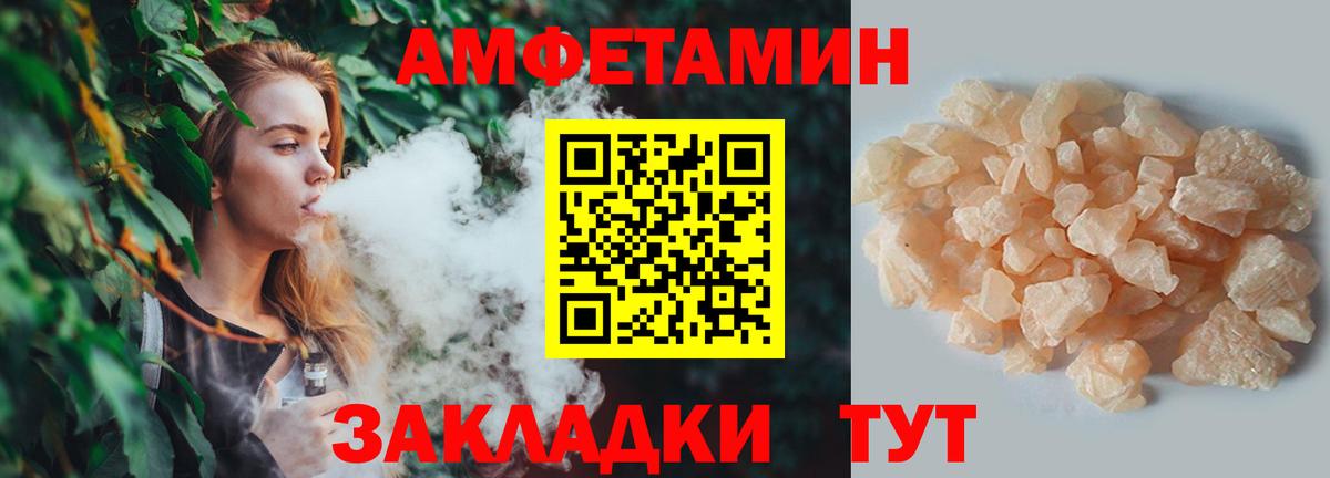 Первитин Methamphetamine  Первитин Methamphetamine  Орехово-Зуево  МЕТАМФЕТАМИН  Вход с VPN 