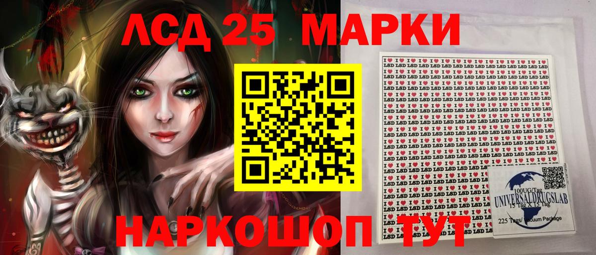 Наркотические марки  Вход с VPN  Орехово-Зуево  Марки N-bome 1500мкг 