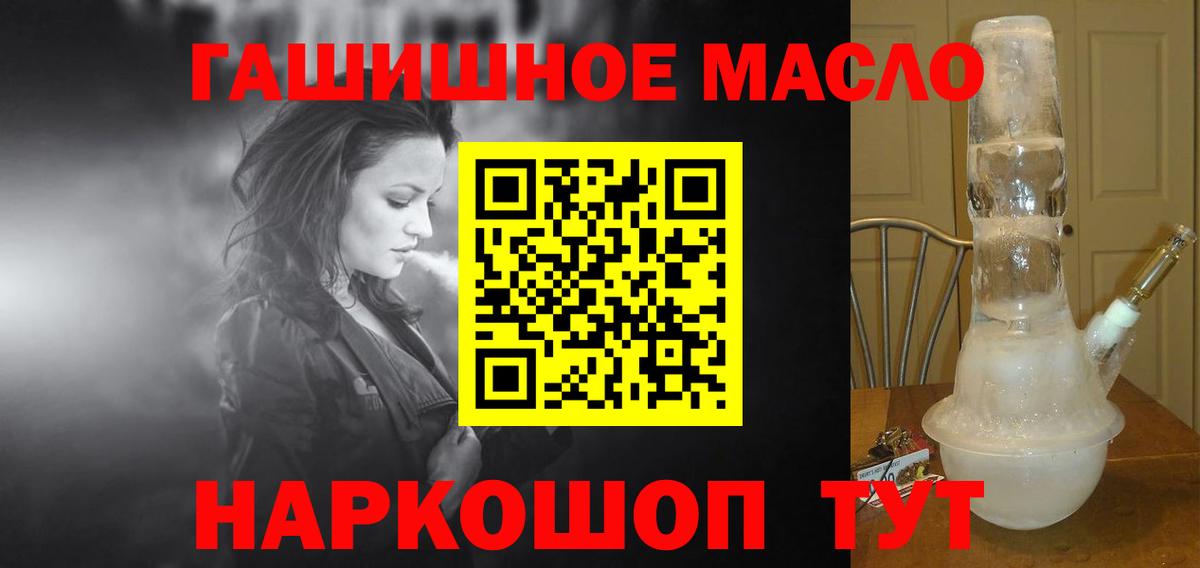 ТГК концентрат Орехово-Зуево
